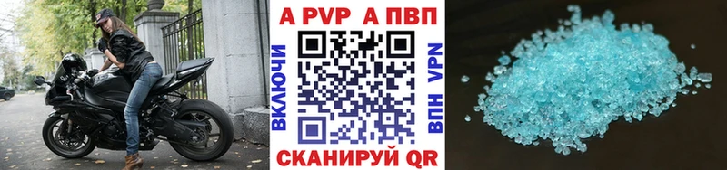 Купить  Темников  Альфа ПВП крисы CK 