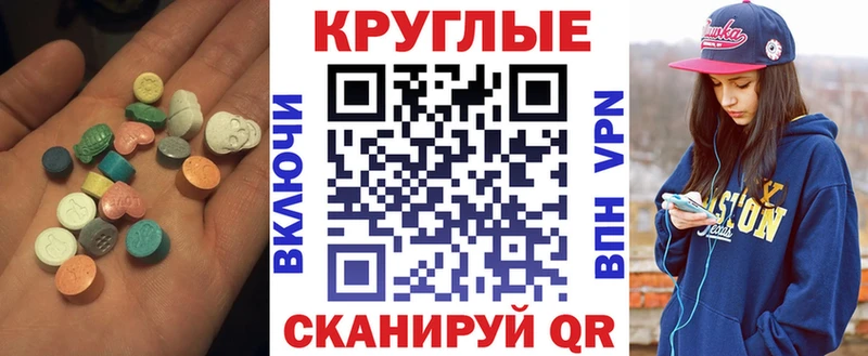 Экстази ешки  Купить  Темников 