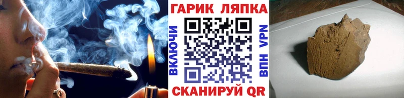 ГАШ ice o lator  Купить закладки  Темников 