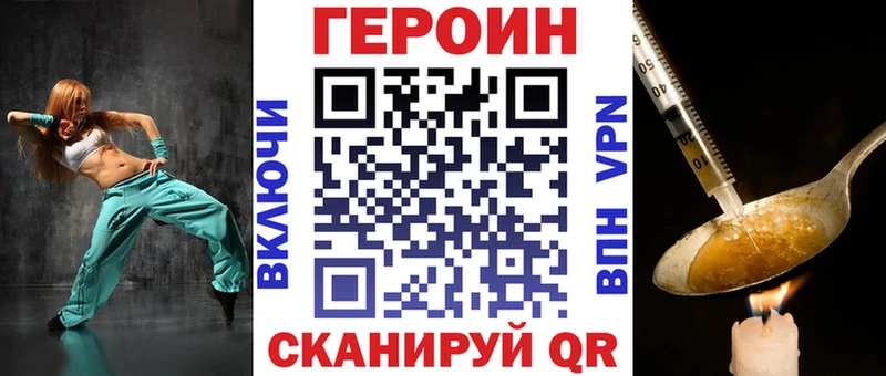 Купить  Темников  ГЕРОИН белый 