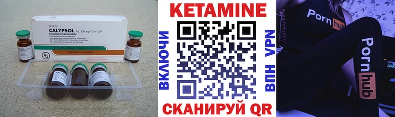 Купить  Темников  КЕТАМИН VHQ 