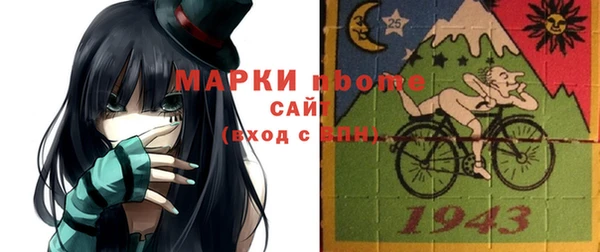 гашишное масло Бугульма