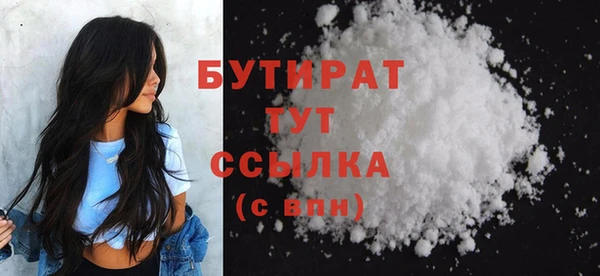 гашишное масло Бугульма