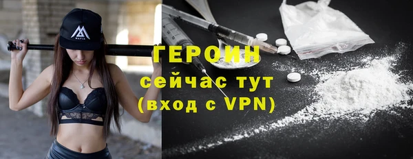 скорость Бронницы