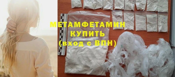 гашишное масло Бугульма