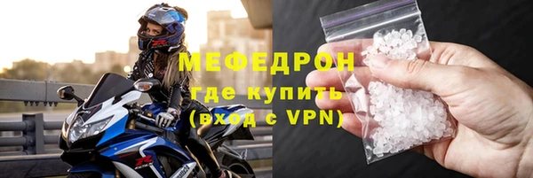 скорость Бронницы