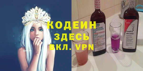 гашишное масло Бугульма