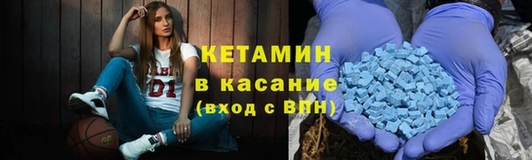 гашишное масло Бугульма