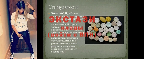 скорость Бронницы
