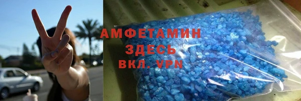гашишное масло Бугульма