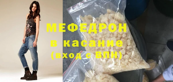 ECSTASY Бородино