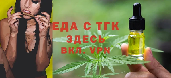 ECSTASY Бородино