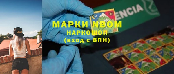 скорость Бронницы