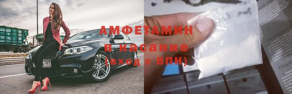 скорость Бронницы