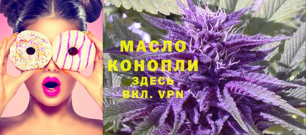 гашишное масло Бугульма