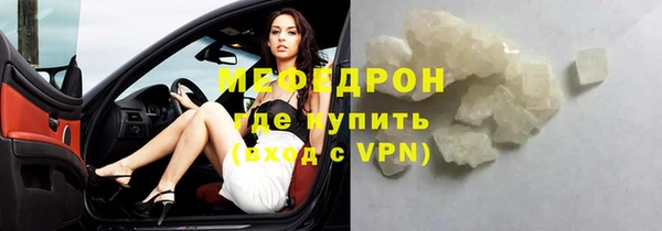 ECSTASY Бородино