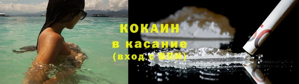 скорость Бронницы
