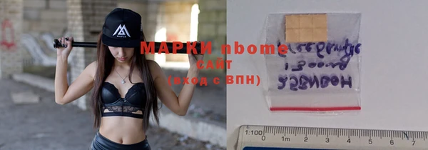 скорость Бронницы