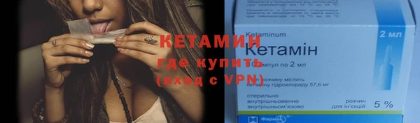 скорость Бронницы