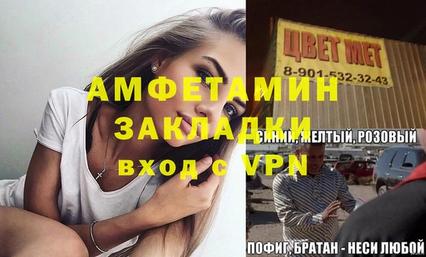 скорость Бронницы
