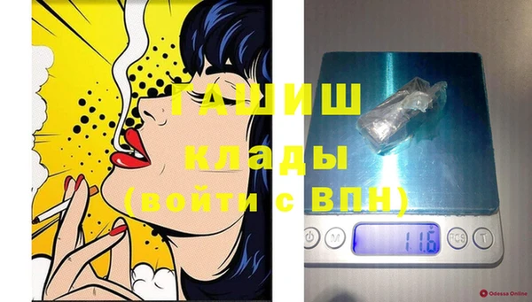 гашишное масло Бугульма