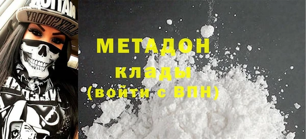 ECSTASY Бородино
