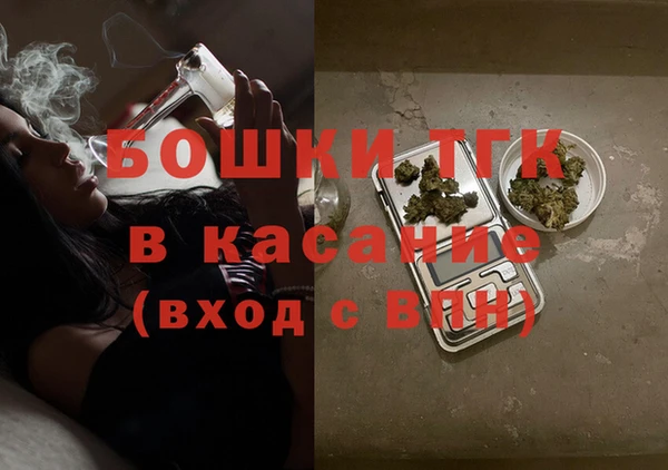 гашишное масло Бугульма