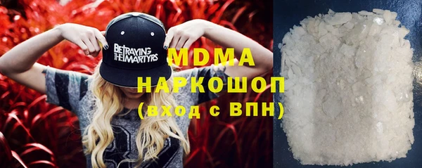 гашишное масло Бугульма
