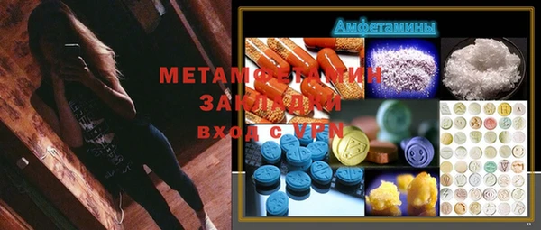гашишное масло Бугульма