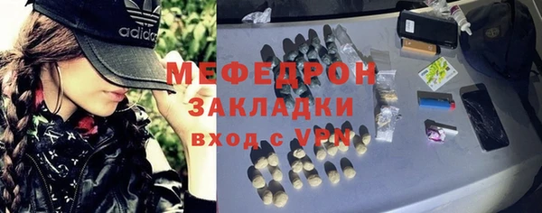 ECSTASY Бородино