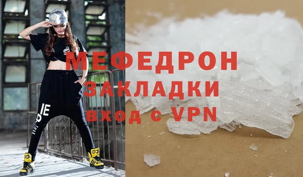ECSTASY Бородино