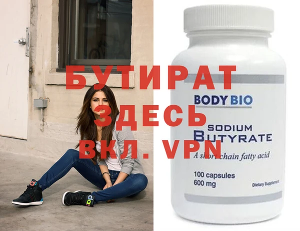 ECSTASY Бородино