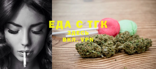 гашишное масло Бугульма