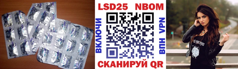 LSD-25 экстази кислота Купить где Темников