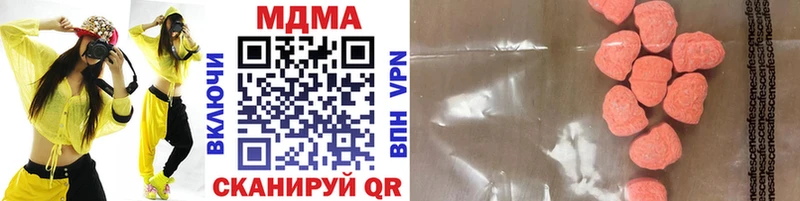 Купить  Темников  MDMA Molly 