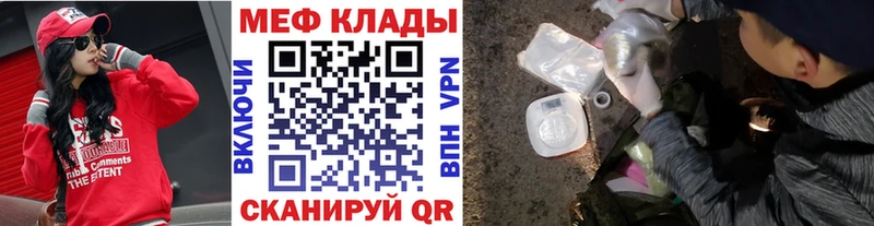 Купить где  Темников  Мефедрон mephedrone 