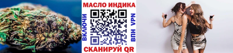 Купить  Темников  ТГК концентрат 
